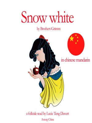cover image of 白雪公主